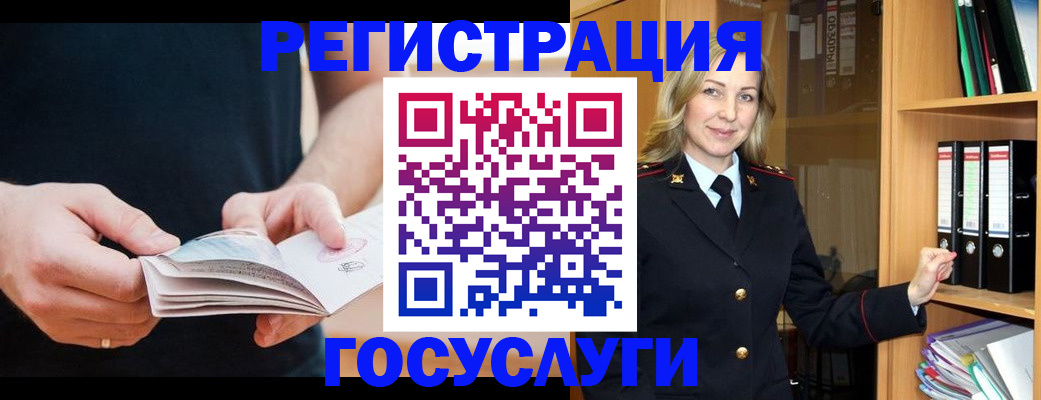 прописка для школы в Октябрьском
