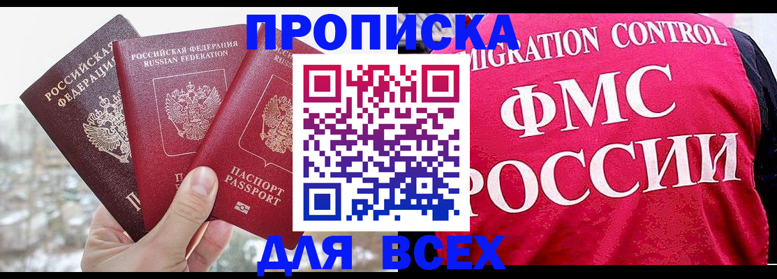 временная регистрация госуслуги в Октябрьском